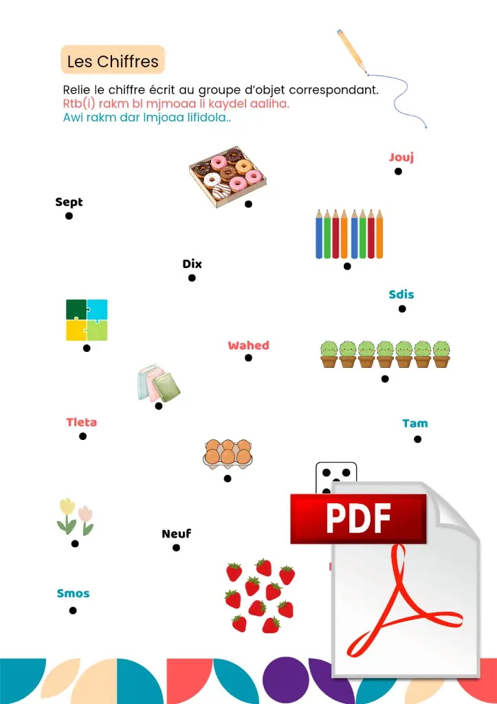 WhatsApp Image 2025-08-13 à 19.09.10_7303dc8f.webp