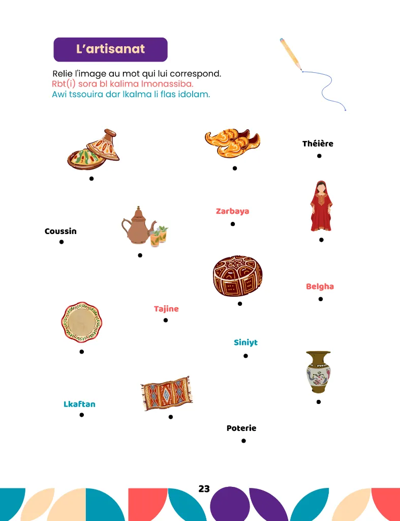 TOME 3 -MON PREMIER CAHIER EN 3 LANGUES (2).webp