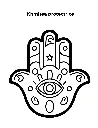 coloriage du maroc (10).webp